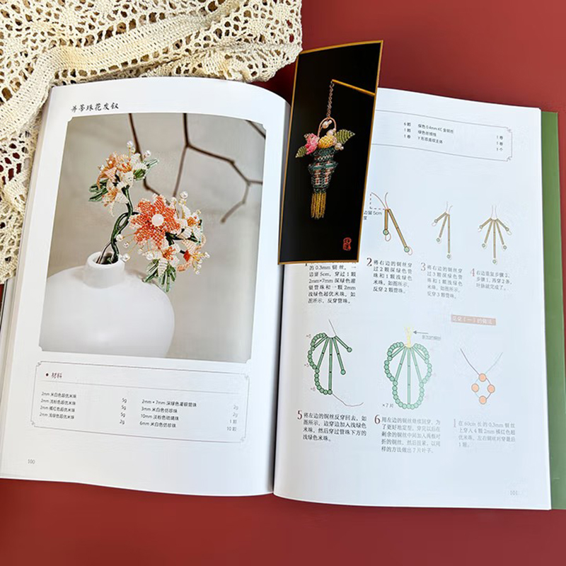 Beaded Jewelry Making Tutorial - Jewelry Making Guide Book recension och pris