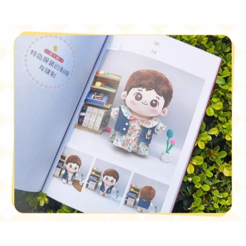 Cotton Doll Clothes Making Tut - Jewelry Making Guide Book recension och pris
