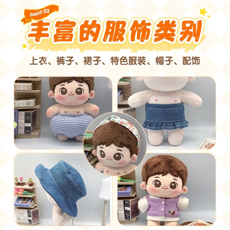 Cotton Doll Clothes Making Tut - Jewelry Making Guide Book recension och pris