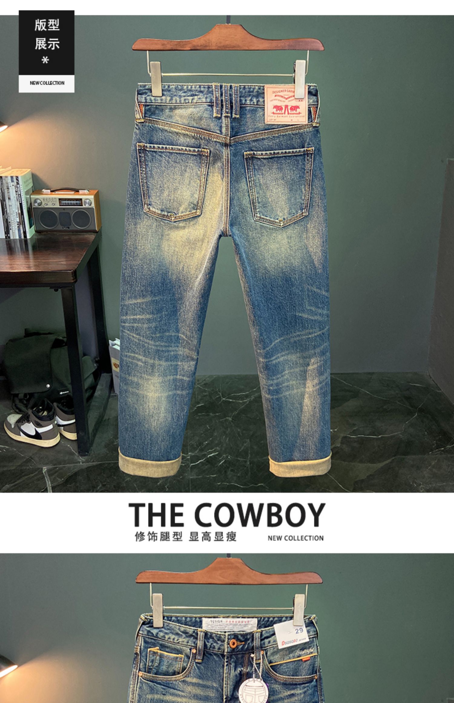 Red Selvedge Denim Jeans for M - Levis Jeans 501 recension och pris