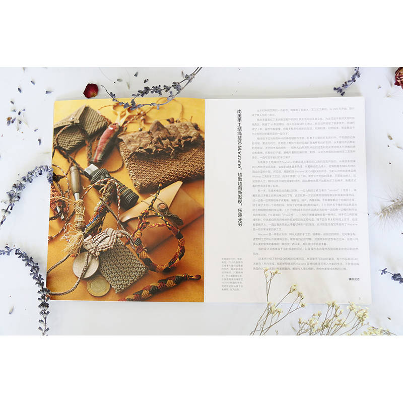 1-Day Boho Friendship Bracelet - Jewelry Making Guide Book recension och pris