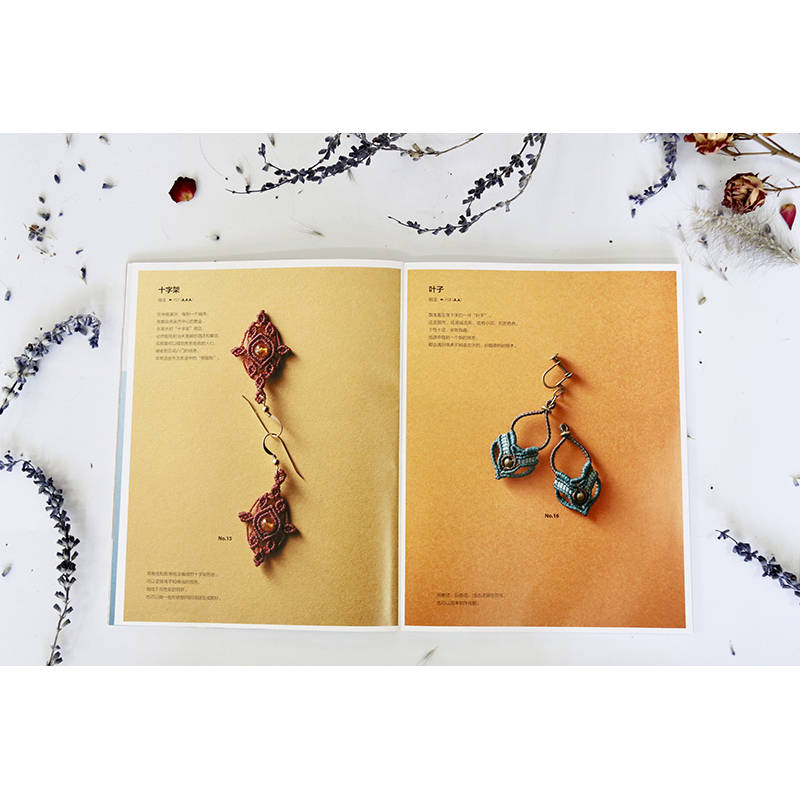 1-Day Boho Friendship Bracelet - Jewelry Making Guide Book recension och pris