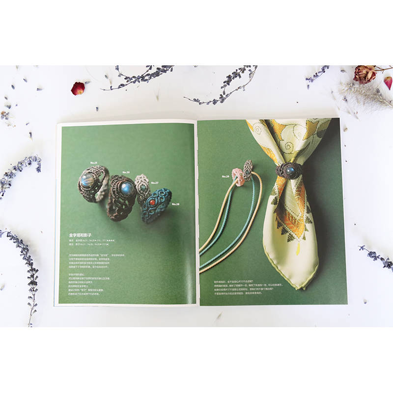 1-Day Boho Friendship Bracelet - Jewelry Making Guide Book recension och pris
